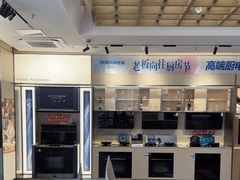 -ROBAM老板电器(上海总部)