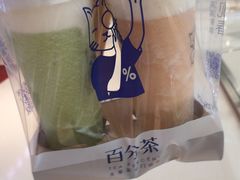 -百分茶(九洲新世界店)