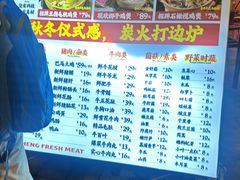 -临胜烧烤大牌档(东葛店)