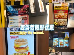 -麦当劳(卫星广场店)
