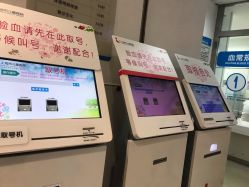 点击看大图 -上海市儿童医院(泸定路院区)
