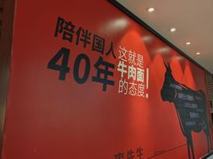 -李先生牛肉面大王(朝阳街店)