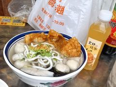 -非遗·十八曲鱼饺(西马总店)