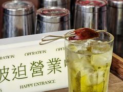 -The Drinkery (瑞金店)