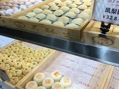 -吴记·吴酥生PASTRY宫廷酥饼