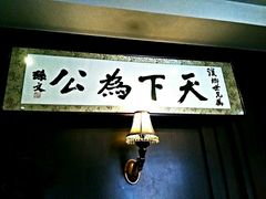 门面-张学良故居