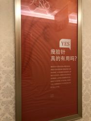 -昆明梦想医疗美容医院