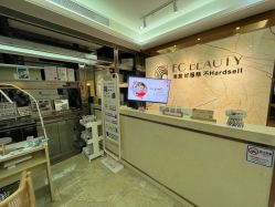 -EC BEAUTY易思美容