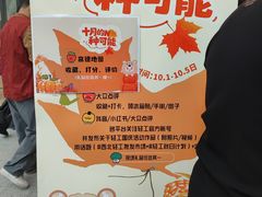 -西北轻工批发市场