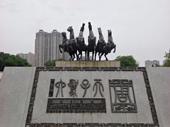 -洛阳周王城天子驾六博物馆