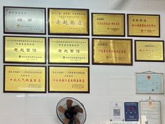 -老赵面店(大西路店)