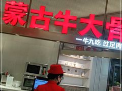 门面-西贝(上海中心店)