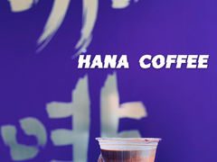 -HANA COFFEE(长寿路店)