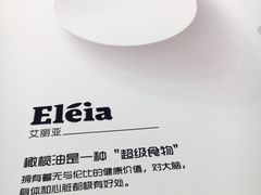 -HELLO MUSAE 拾光缪斯餐厅·纯正希腊风味(苏州中心店)