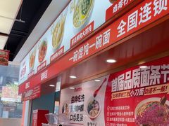 -如意馄饨(南通中专店)