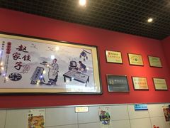 -赵家馆(燕山大街店)
