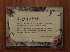 -十二舍·湯物素煮(江泰潤政店)