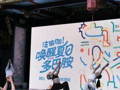 -1912街区