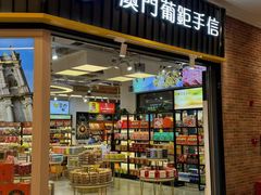 -横琴购口岸商业广场