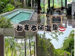 -广州从化都喜泰丽度假酒店温泉