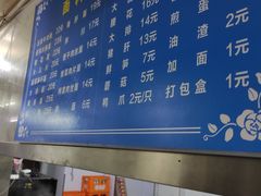 -小狗面馆(复兴店)