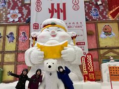 -广州热雪奇迹