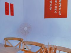 -袁妈红豆汤(重庆总店)