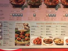 -好世界商业广场(北京国际中心店)