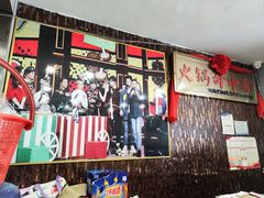 -榕江牛瘪牛肉火锅(东新路店)