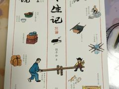 -先锋书店(五台山总店)