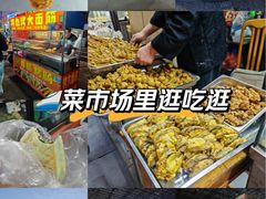 -登州市场(登州路店)