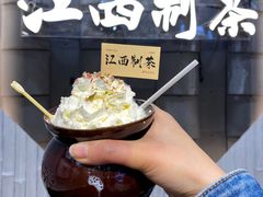 -KUNCHA鲲茶·江西制茶(铜锣湾店)