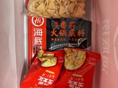 -海底捞大排档火锅(悦荟广场店)