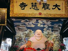 -古大圣慈寺