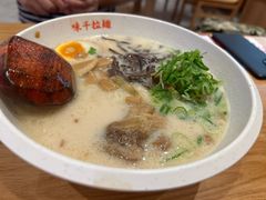 -味千拉面(光启城时尚购物中心店)