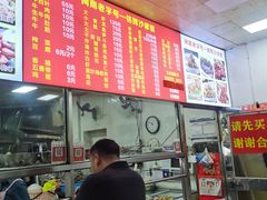 -铭辉沙嗲面(新街商业城店)