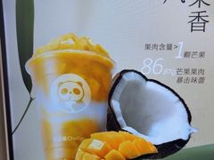 -茶百道(朝阳北路店)