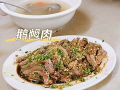 -牛山鹅乸饭(闸坡店)