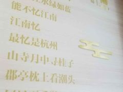 -杭州萧山国际机场
