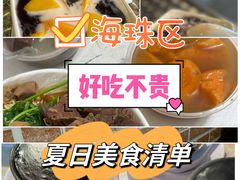 -江南西(地铁站)