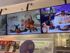 -DQ·蛋糕·冰淇淋(手工定制蛋糕长泰广场店)