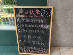 -香港深仔记茶餐厅(东门店)