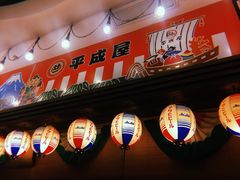 门面-平成屋·午肴夜酒(四川北路店)