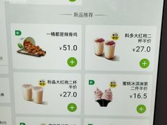 -德克士(北京站店)