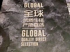 -西堤厚牛排(新世界店)