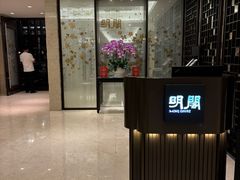 -明阁 Ming Court(广州朗豪酒店)