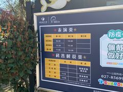 -海合安武汉极地海洋公园