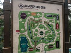 -世界地热博览园