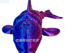 -优速得3D打印店(朝阳店)