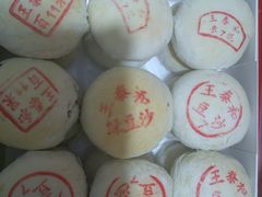-王泰和高桥松饼(富华大楼店)